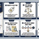 더블유제이파트너스 - 남양주시 진건오남로 516-53 | 더블유제이파트너스