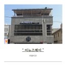 어뉴즈헤어 | 김천 미용실 브라운염색 후기, 어뉴즈헤어