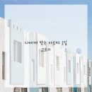 마사지이야기