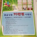 엘리하임 | D+341) 천안 드마리스 돌잔치 후기 이른 돌잔치 늦은 리뷰
