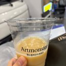 홉아트 | 무난한 헤이지 IPA, 아트몬스터 넘사벽 후기