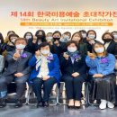 영산대학교 미용·예술대학원 이미지