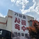 샛별반점