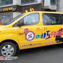 예도태권도(체육관) 이미지