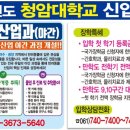 청암산업