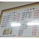 다돈왕족발 이미지