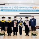 경원축사 이미지