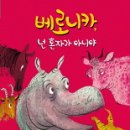 베로니카 이미지