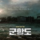 영화와 역사 나들이 이미지