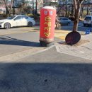 한진손세차장