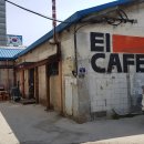 엘카페
