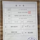 시온 행정사 사무소 이미지