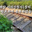 상지 행정사 사무소 이미지