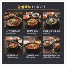 군포송정필아트미술교습소 | 필리핀 클락 현지인 맛집, 프렌드쉽점에서 찾은 한정육식당