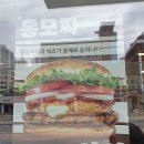 부흥주유소 이미지