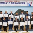 안면읍 행정복지센터 네이버블로그