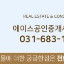 스테이공인중개사사무소 이미지