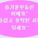 이가네동태탕 이미지