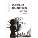 신아사