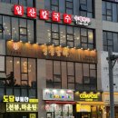 길상주유소 이미지