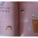 와이즈만북스 이미지