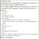 [타임스퀘어미용실] 디자이너 / 초대합니다. 이미지