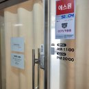 정우약품 | 창원용호동속눈썹 창원속눈썹펌 잘하는 곳 뷰러영양펌 &#34;브로우소예&#34;