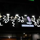 GS25 광복점 이미지