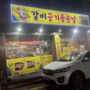 굽기좋은날 네이버블로그