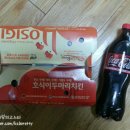 호식이두마리치킨운암동 네이버블로그