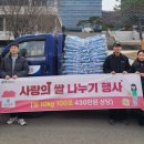 ㈜일등농산 이미지