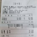 참좋은소기운찬돼지