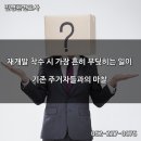 생활법률상담소 이미지