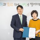재단법인 성해