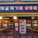 사가정로51길 (15) 이미지