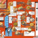 오사카데스 - 유성구 온천북로13번길 20 | 오사카데스
