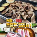 차돌
