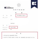 대전기물