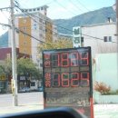 북마산주유소 이미지