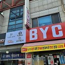 523바이브 - 강남구 강남대로 652 | 우리 가게 간판, 이제 눈 빡! 켜야 할 타이밍이 왔슴돠