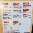 맛있는고기에솜씨를더하다서울 | 중랑구 삼겹살맛집 신내동삼겹살맛집 맛있는고기에솜씨를더하다 서울신내점 다녀왔어요