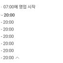 빽다방종로5가역점