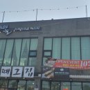 오직너마늘