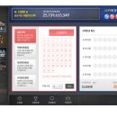 로또명당 로그인 이미지