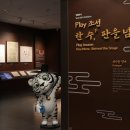 ***(1종) 더팩트
