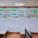 영해보건지소 이미지