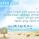 한사랑음악학원 Daum카페