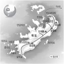 위도횟집 이미지