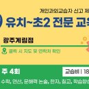 아소비광주