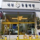 백현Se동물병원 이미지